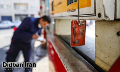 کاهش سقف مصرف بنزین/ حذف کارت سوخت جایگاهداران در اغلب استانها