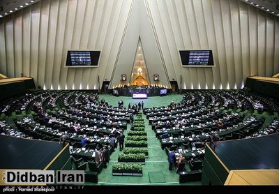 سؤال ۴ نماینده از وزیر اطلاعات: چرا به فرار فعالان محیط زیست توجه نکردید؟