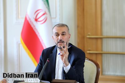 امیر عبداللهیان: با جوزپ بورل تماس خواهم گرفت
