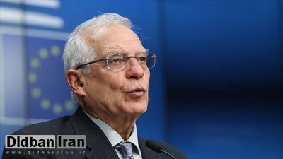 بورل: در حال بررسی تحریمهای جدید علیه ایران درخصوص ناآرامیهای اخیر هستیم