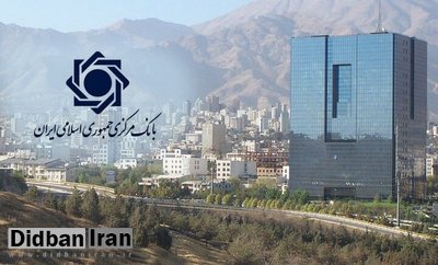 اگر بدهیتان به بانک پرداخت نشود از حساب، اموال و اسنادتان برداشت میشود