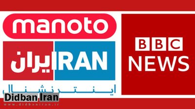 از شبکههای فارسی خارجی شکایت کنید!