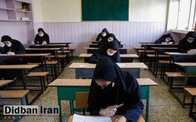 حذف ممنوعیت تحصیل دختران متاهل در مدارس روزانه؛ تشویق به تحصیل یا کودکهمسری؟
