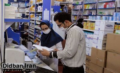 دولت بدهی خود به داروخانهها را صاف کرد