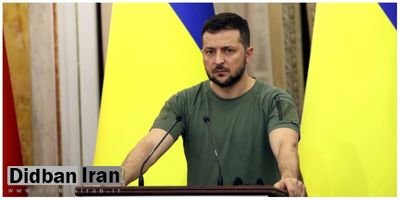 زلنسکی: تا آزادسازی تمام خاک اوکراین میجنگیم