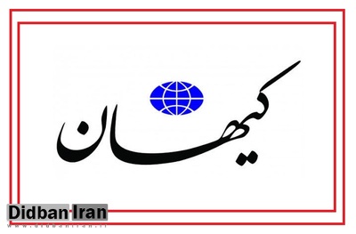 کیهان: دولت قبل به منتقدان خود فحشهای مختلف میداد