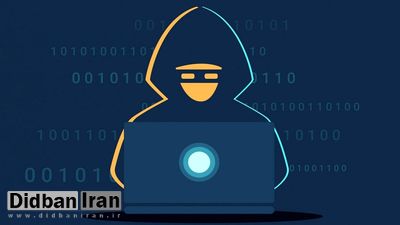 راز افشای هویت کاربران ناشناس