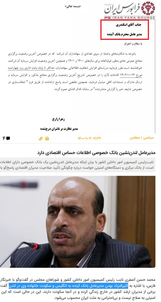 IMG_20240123_173913_647