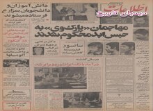 ظرفیت کارخانه ذوب آهن به ۶ میلیون تن می رسد