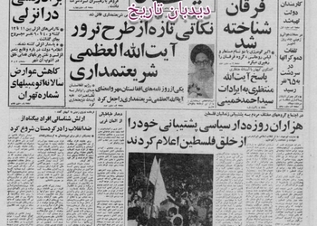 صادق زیباکلام:  به راه حل سیاسی بحران کردستان مطمئنم

