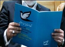 ارگان مطبوعاتی نزدیک به سپاه: اتحاد ملت به دنبال تحریم خاموش انتخابات است 