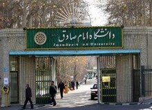 واکنش بسیج دانشگاه امام صادق‌(ع) به ضرب‌الاجل وزیر برای تعیین تکلیف فیلم‌های توقیفی