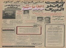 در صف جلوی کنسولگری آمریکا، گرفتن نوبت بازار سیاه پیدا کرد