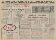 ایران به آمریکا، گاز صادر می‌کند
