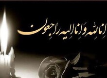 پدر کوهنوردی ایران درگذشت
