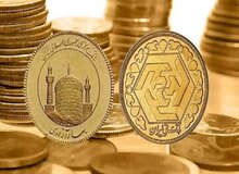 قیمت انواع سکه  انواع ۴ مهر ۱۴۰۵ +جدول قیمت/ سکه ۲۴۰ میلیون و ۱۵۰ هزار تومان شد