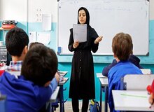 کمبود ۲۰۰ هزار معلم در مدارس کشور/  یک ماه بعد از شروع سال تحصیلی، کمبود معلم و کتاب همچنان برقرار است