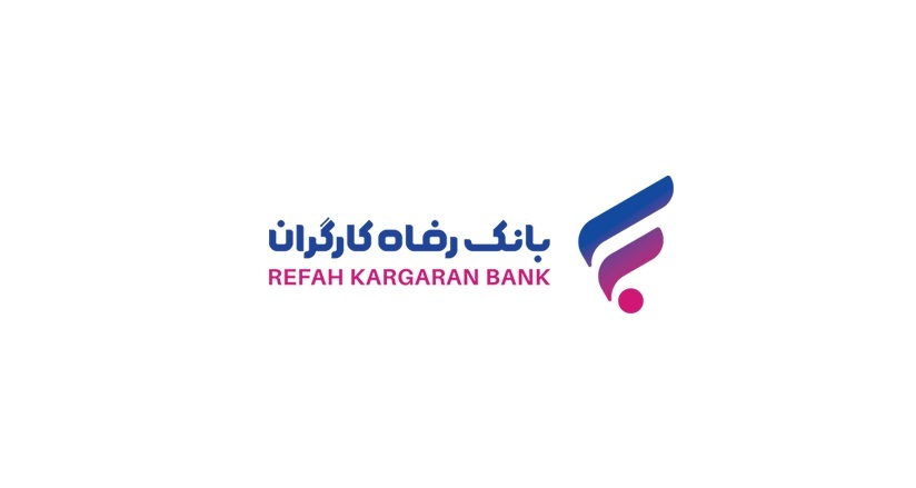 فهرست شعب کشیک بانک رفاه کارگران در استان تهران در روز شنبه چهارم بهمن ماه اعلام شد