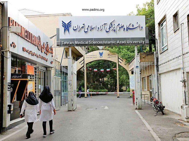 آزمون رشته‌های پزشکی دانشگاه آزاد مجازی شد