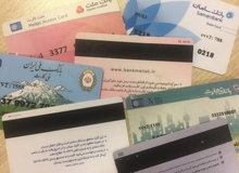 اطلاعیه جدید بانک مرکزی در مورد «رمز دوم پویا»