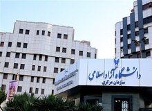 دانشگاه آزاد ۷۰ استاد را در یک ترم اخراج کرد
