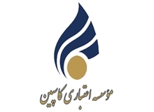 مدیرعامل مؤسسه اعتباری کاسپین برکنار شد