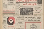 کاروان اتومبیلرانان تور جهانی پاریس_ تخت جمشید به شیراز رسید