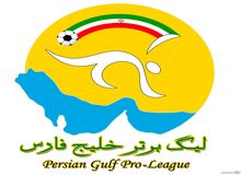زمان دقیق آغاز لیگ برتر  مشخص شد/ ۳۱ مرداد ۱۳۹۸ آغاز رقابت ها 