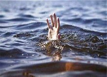 فاجعه‌ در استخر کشاورزی زرند: ۳ کودک غرق شدند