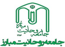 «جامعه روحانیت مبارز» به تعرض برخی انقلابیون به آیت الله صافی واکنش نشان داد