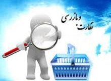 مدارک تخلفات مالی را شبانه از فدراسیون خارج کردند