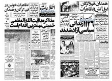 لغو قراردادهای ۱۲ میلیارد دلاری خرید اسلحه/ از متوقف شدن خرید آواکس، ۶ زیر دریایی، ۴ نیروگاه هسته ای تا لغو خرید ۱۰۶ فروند جنگنده اف ۱۶
