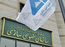 استعفای پوری‌حسینی پذیرفته شد
