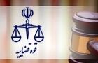 حکم پرونده کلثوم اکبری؛ ۱۰ فقره قصاص برای قاتل