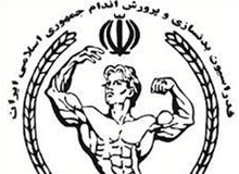 واکنش فدراسیون پرورش اندام به خبر بازداشت زن بدنساز