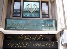 برگزاری آزمون استخدام ۲۰ هزار معلم