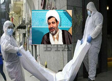 قاضی منصوری چگونه «دَفن» شد