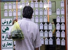 ۹۰ درصد درآمد تهرانی‌ها صرف اجاره خانه می‌شود
