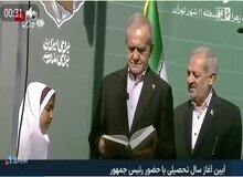 پزشکیان دوباره استخاره کرد/ تصویر رییس‌جمهور در حال خواندن آیات استخاره و گمانه زنی‌ها در فضای مجازی؛ جواب استخاره بد بود!
