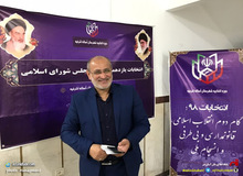 یک مدیر احمدی نژادی دیگر وارد مجلس شد / «محمد علی رمضانی دستک» نماینده حوزه انتخابیه آستانه اشرفیه شد