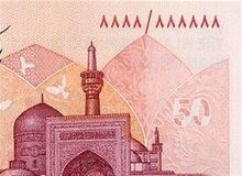 ویژگی‌های امنیتی ایران‌چک‌های جدید ۵۰ هزار تومانی اعلام شد + تصاویر