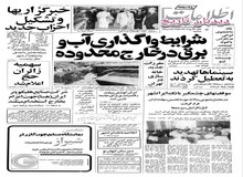گاز سوز کردن تاکسی های تهران آغاز شد