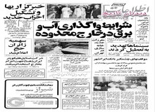 گاز سوز کردن تاکسی های تهران آغاز شد