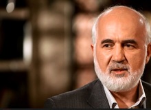 درخواست احمد توکلی از شورای نگهبان برای رد صلاحیت احمدی‌نژاد