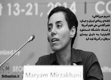 فیروز نادری از درگذشت «مریم میرزاخانی» خبر داد / امروز چراغی خاموش شد .../ خبر تایید شد