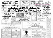 جزییات صادرات گاز مایع ایران‌ به آمریکا به مدت ۲۰ سال