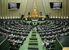 انتخاب هیات رئیسه تحقیق و تفحص از دعاوی حقوقی بین ایران و آمریکا