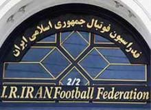 بودجه سال 96 فدراسیون فوتبال مصوب شد