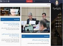 پورتال خبری جدید بانک ملی ایران، در دسترس مخاطبان