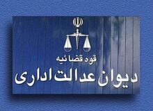 ممنوعیت واریز وجه به حساب شخص ثالث لغو شد
